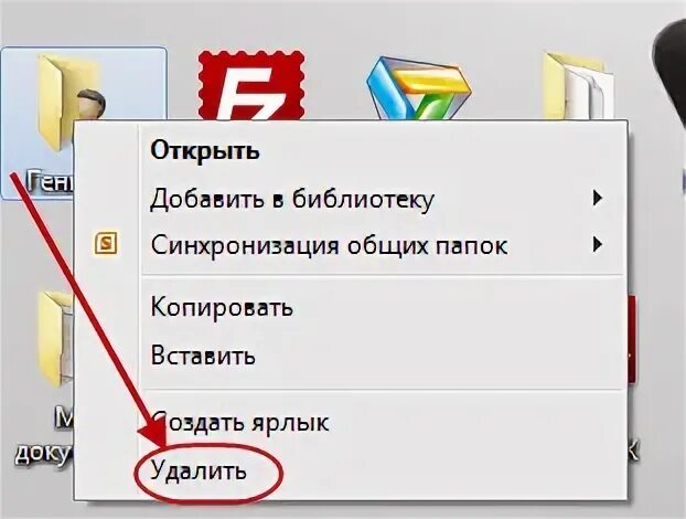 Открытое добавить. Как создать папку в папке. Открытое добавить. Где найти диск на компьютере. Контекстное меню файла проводника.