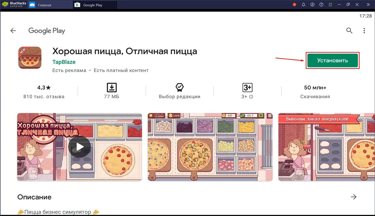Фрукты в пицца отличная пицца. Хорошая пицца отличная. рецепты пиццы хорошая пицца отличная пицца. растительная пицца хорошая пицца. хорошая пицца отличная пицца карбонара.