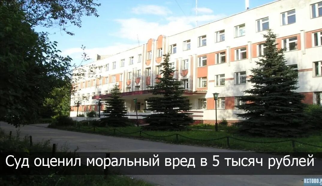 Кстовский районный суд. МВД Кстово. УВД Кстовского района Нижегородской области. Кстово Нижегородской области. Кстово отдел МВД.