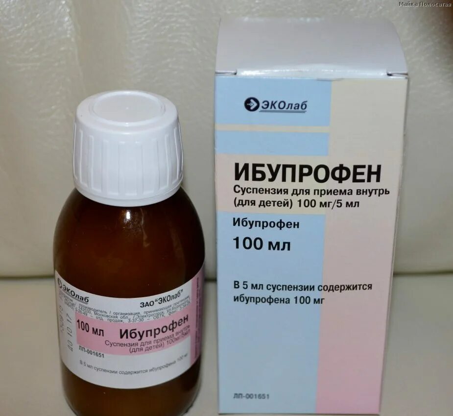 Ибупрофен ребенку 3 года