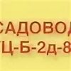 Посредник на юле