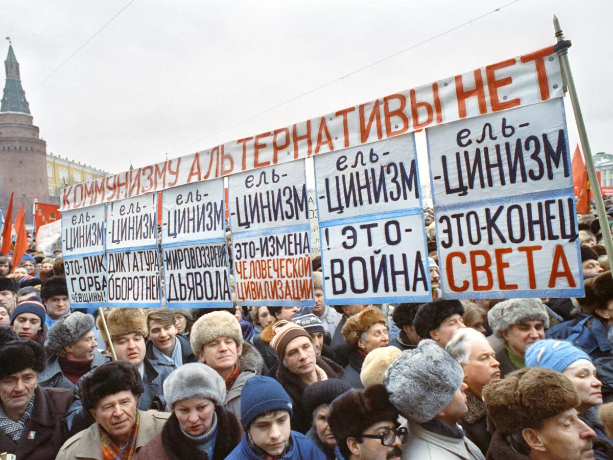 5 октября 1992 что произошло. Митинги против Ельцина 1993 год. Митинг за Ельцина 1993 Москва. Митинги против Ельцина 1992. Митинг на Манежной площади 1992 года.