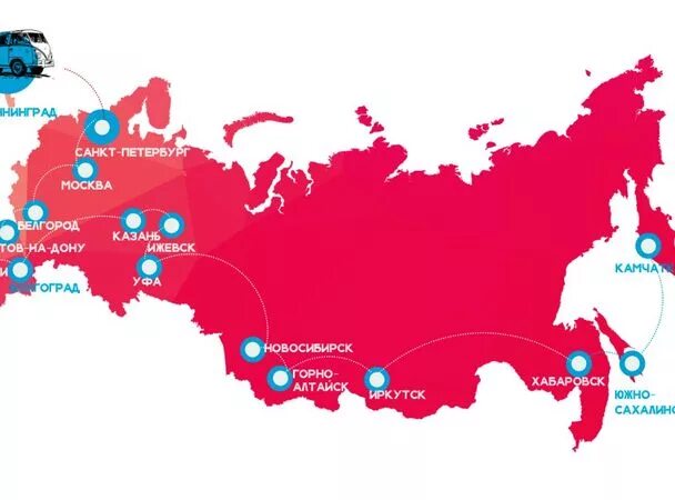 Расстояние от калининграда до камчатки. От екатеринбурга до камчатки. Путь от москвы до камчатки. От екатеринбурга до камчатки. От екатеринбурга до камчатки.