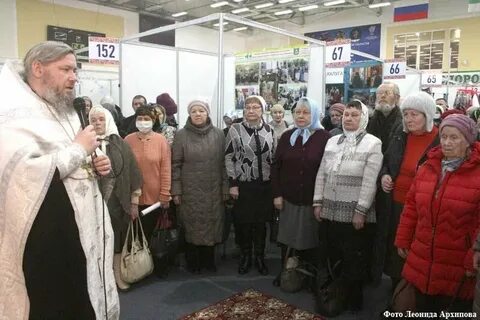 Православная выставка ярмарка декабрь 2023