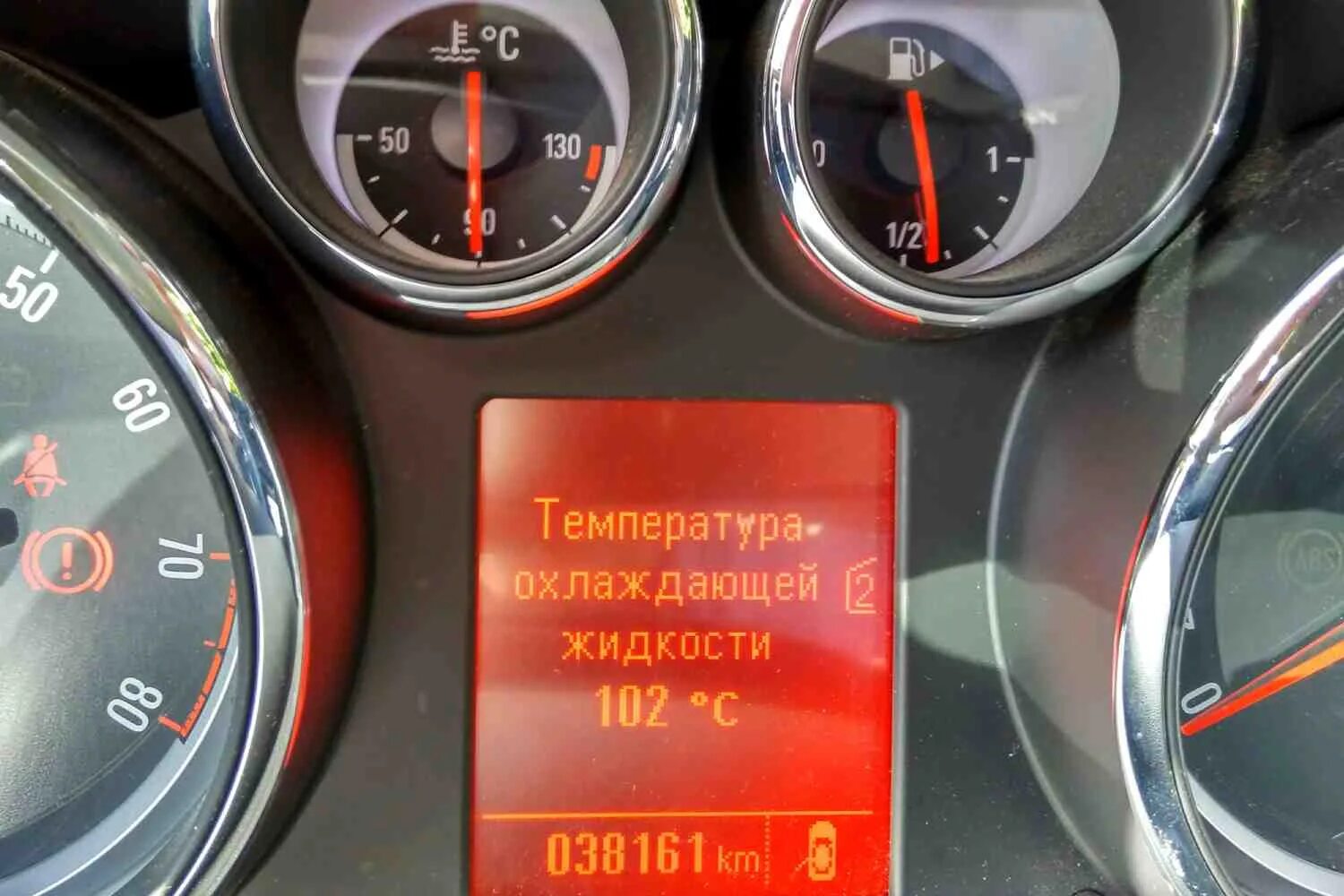 Рабочая температура автомобиля