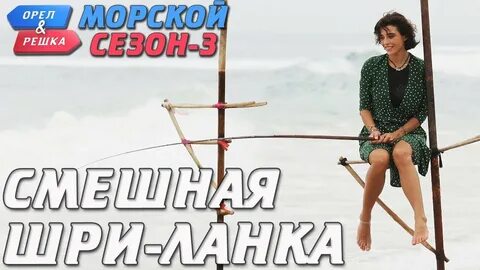Шри ланка орел