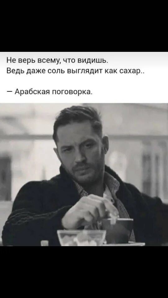 Циник не соблюдающий приличий. Циник. циник цитаты. циник статусы. циник цитаты со смыслом.