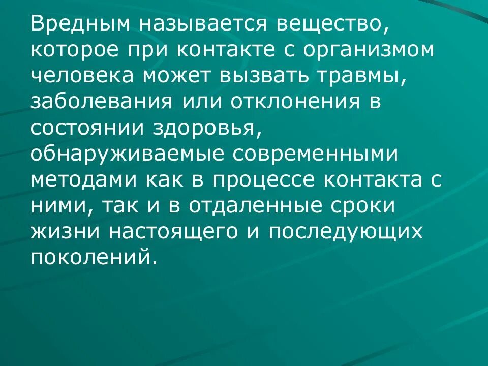 Причины вызывающие инвалидность. Инвалидность военнослужащих уволенных по состоянию здоровья. Инвалидность вследствие военной травмы. Увечья или заболевания полученных при. Пособие по временной нетрудоспособности сроки.