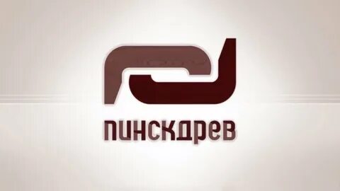 Компания пинскдрев