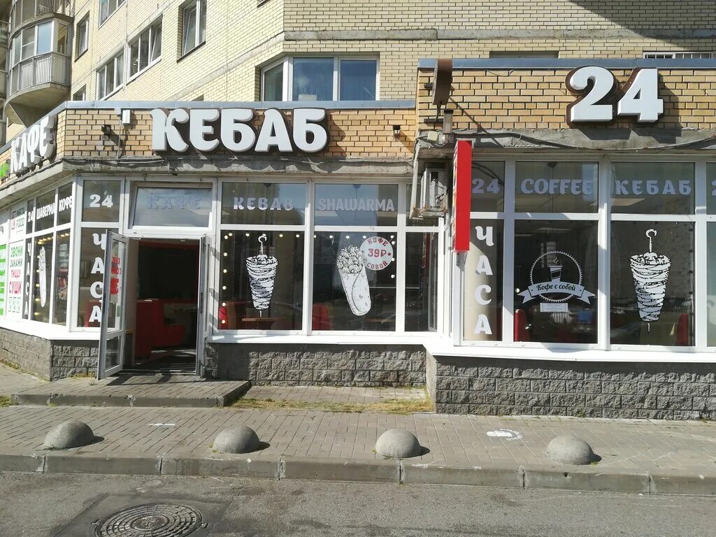 Кафе кебаб. Кебаб спб меню. Кафе кебаб отзывы. Кафе кебаб разумное. Кебаб 24 санкт-петербург.
