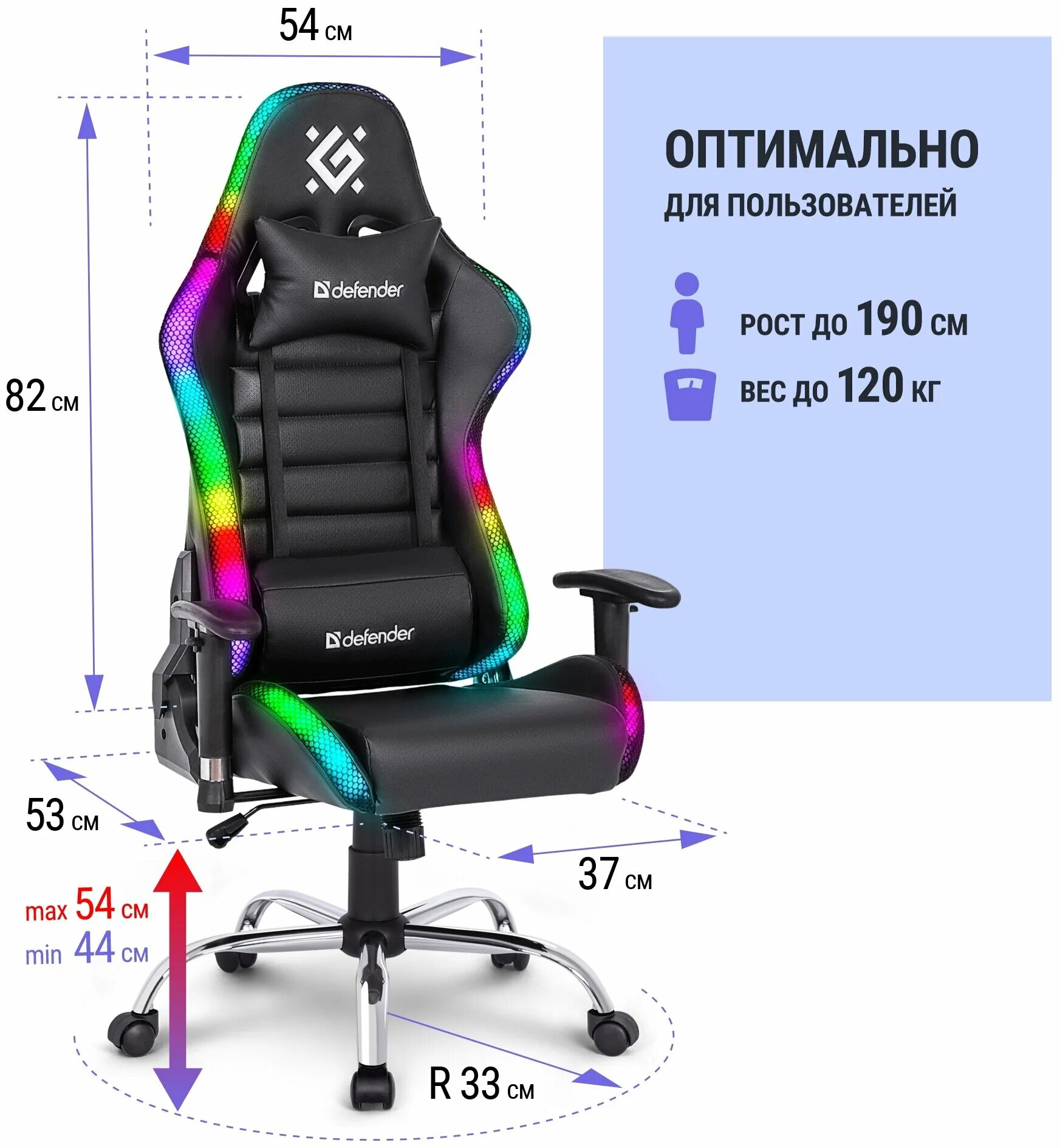 Defender ultimate кресло. компьютерное кресло defender ultimate 64355. компьютерное кресло defender c rgb. кресло defender с rgb подсветкой. кресло defender watcher.