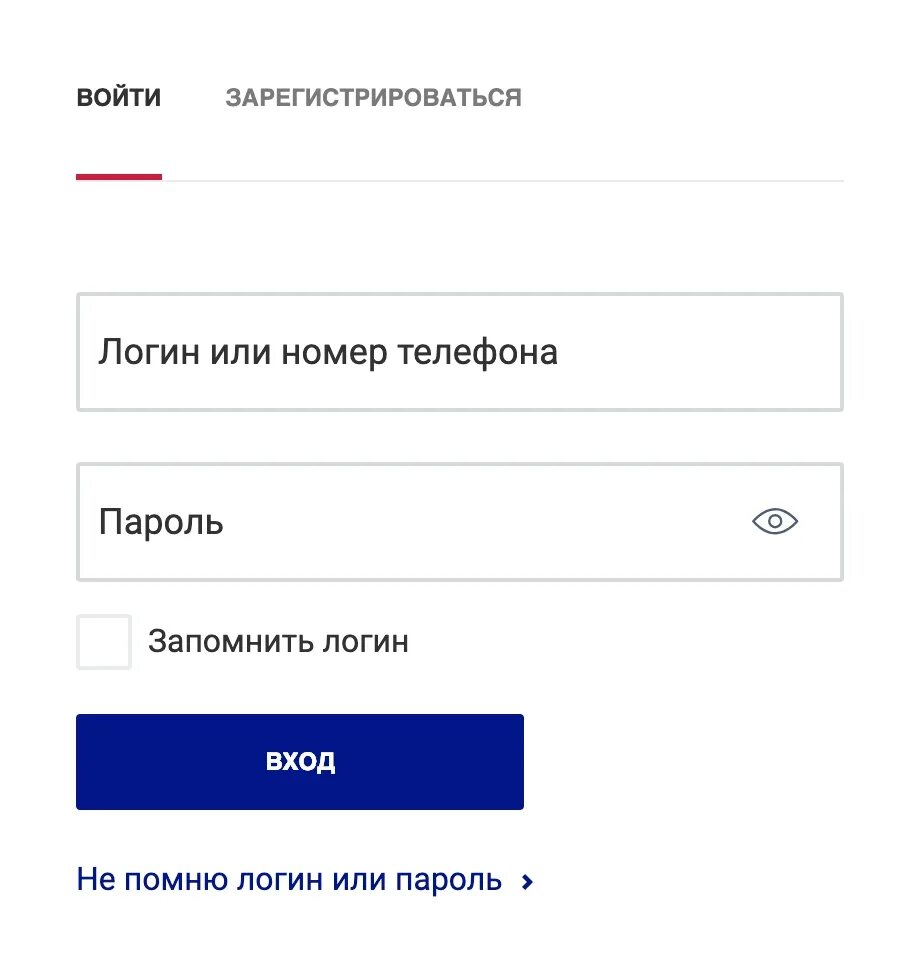Войти