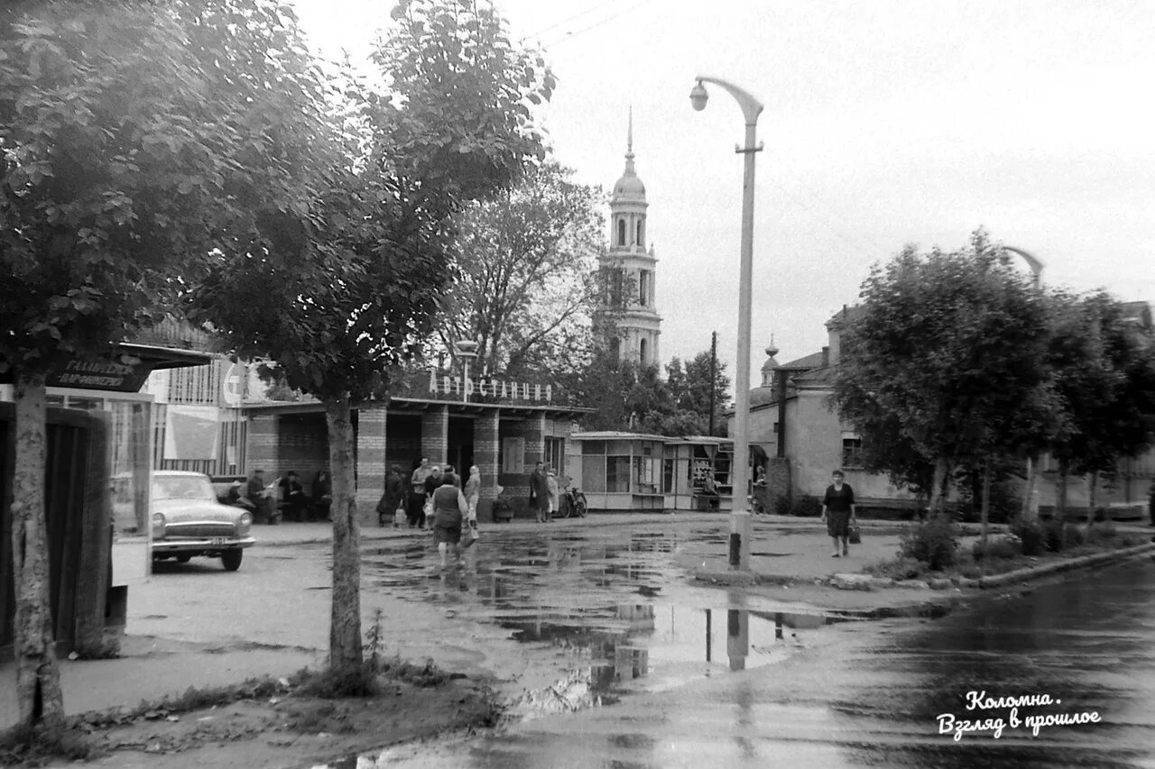 Г озеры коломна. Город Озеры. Озеры старые фотографии города. Г озёры 20 век. Город озёры СССР.