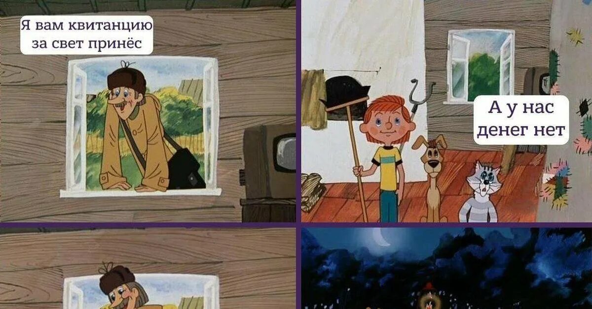 Как выйти из дома без денег