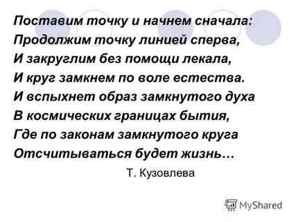 Сначала продолжать