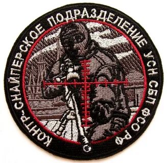 Подразделение 11