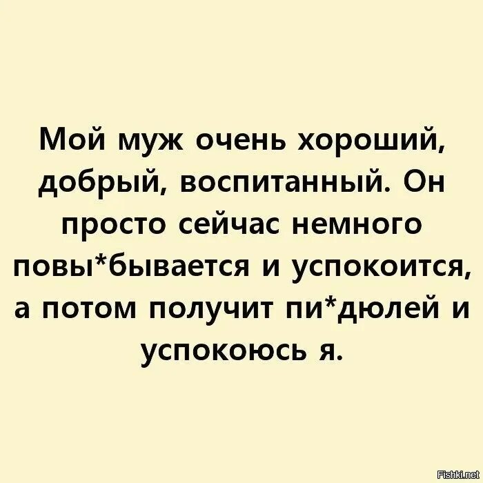 Бедный муж. Нищий муж. Нищий муж и два сына. Прощай мой бедный муж бедная жена стала генеральным директором.