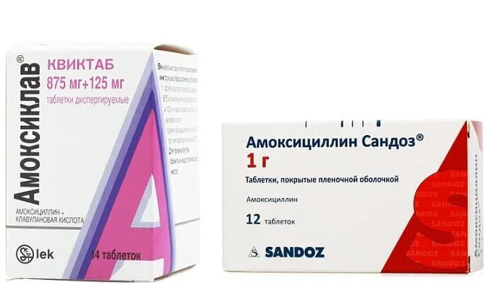 Амоксиклав 625мг. Амоксиклав 625 мг аналог. Амоксициллин амоксиклав Аугментин. Антибиотик амоксиклав и амоксициллин. Амоксиклав и амоксициллин в чем разница