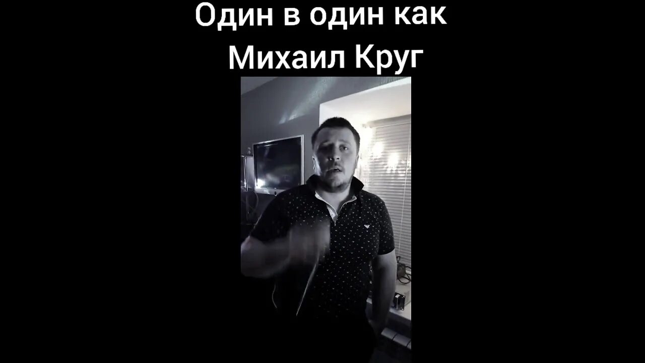 Круг мои двери открыты. Стихи Михаила круга.