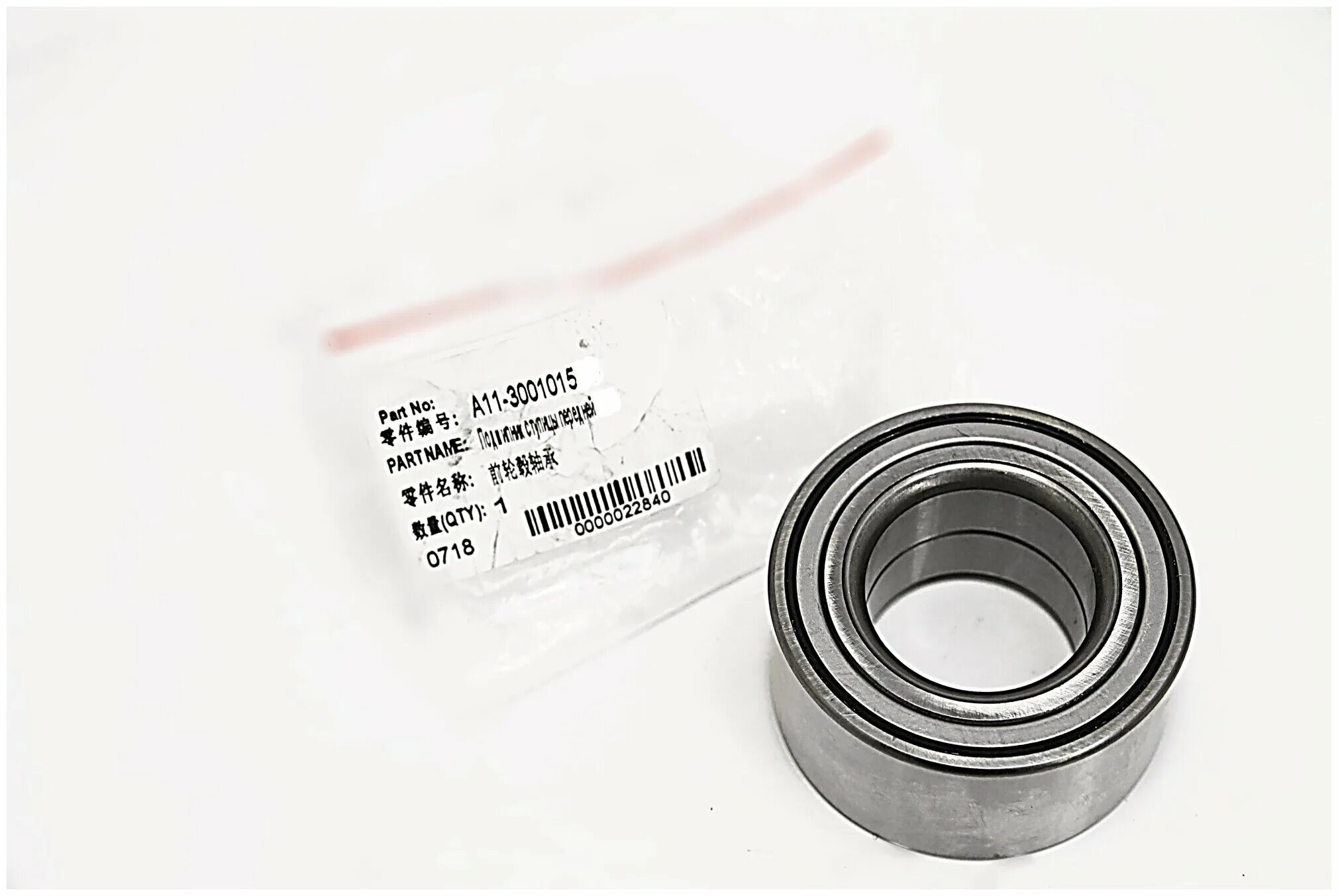 подшипник ступицы амулет