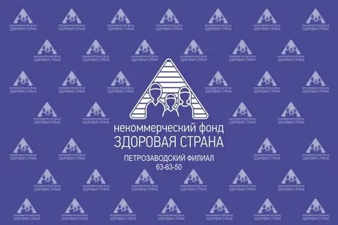 Некоммерческие фонды санкт петербурга