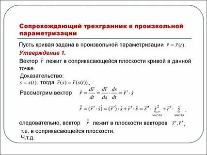 Время произвольной