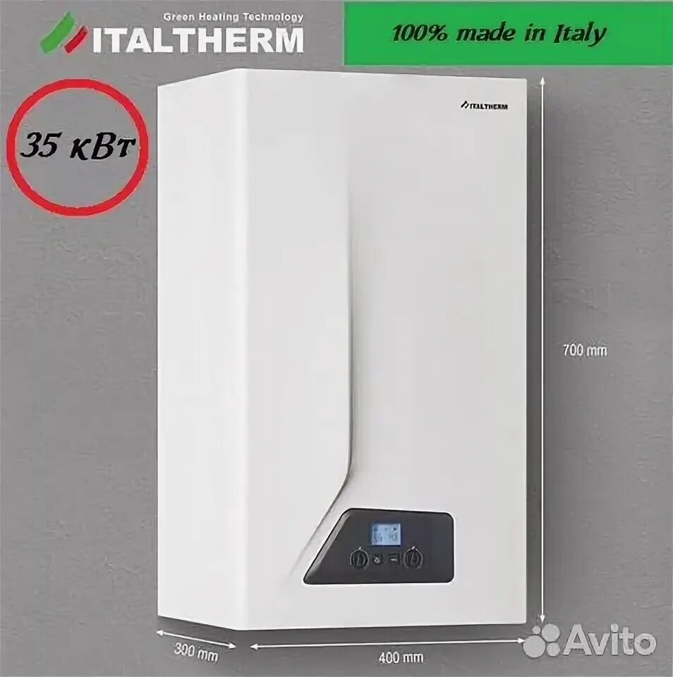 Котлы италтерм. Газовый котёл двухконтурный настенный италтерм. Котел газовый city class 25f. Италтерм газовый котел. Газовый котел италтерм двухконтурный 12квт.