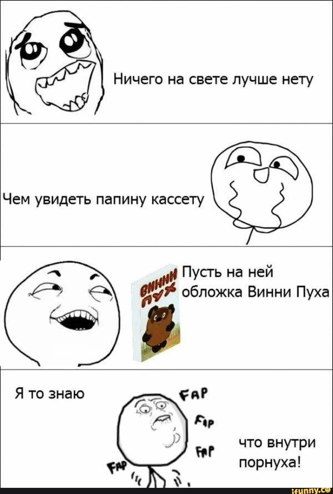 Приколы про маму. Самые смешные мемы. Покажи самый смешной мем. Смешные картинки мемы. Современные мемы.