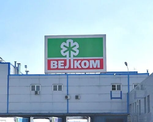 Работа в павловском слободе свежие вакансии