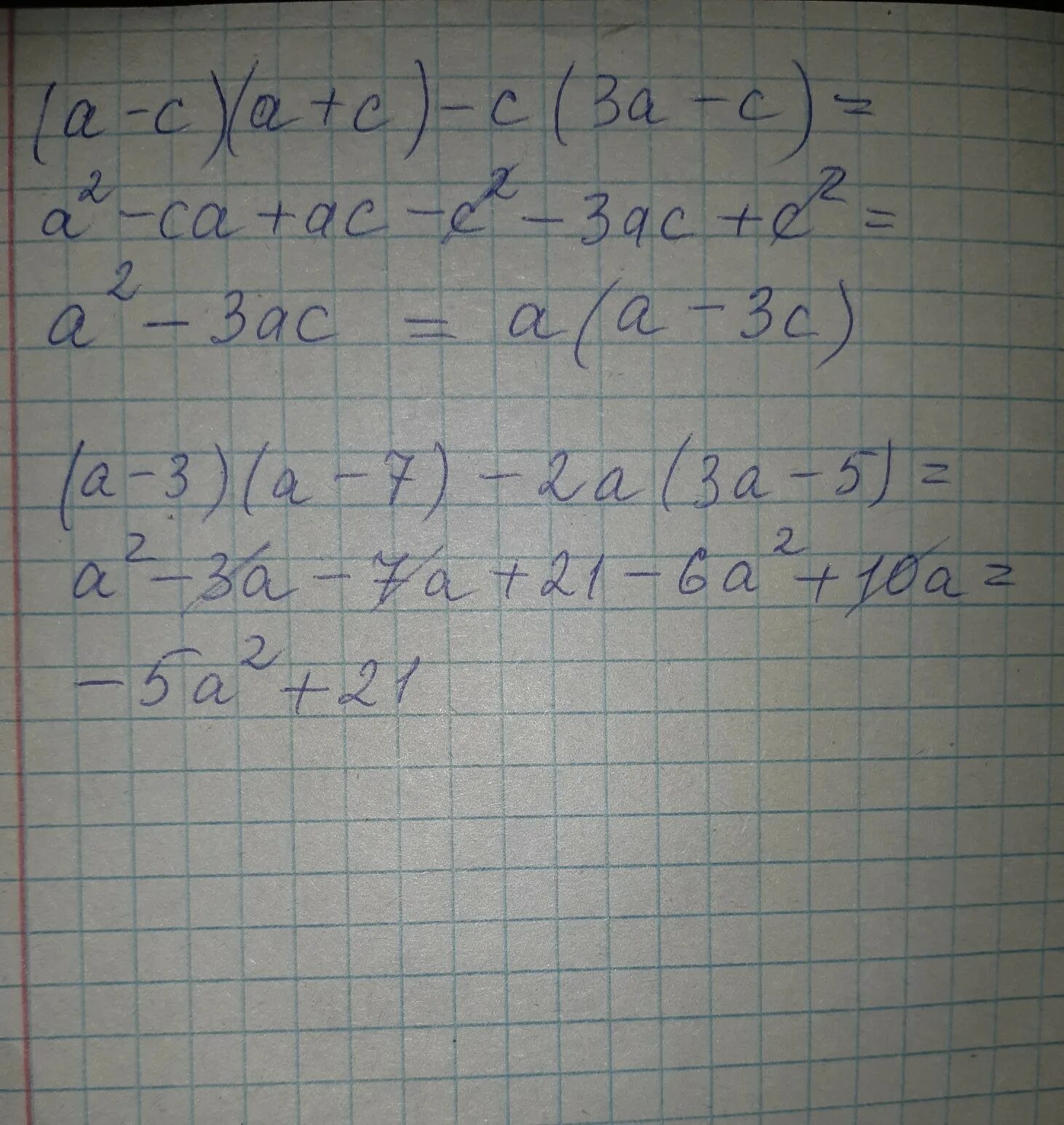 (A+C)(A-C) решение. 3 В 5. -2a+3c+5a-7c-a+c. 5 На 7. 2a c a 3c