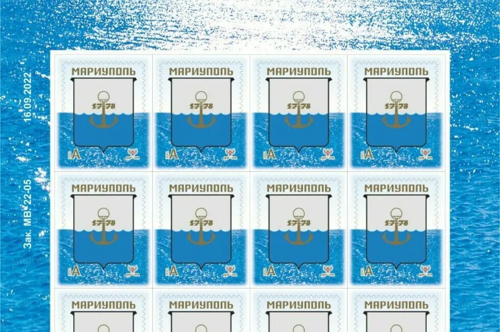 Почта донбасса. Почта днр. Почта днр. Почта донбасса логотип. Почта днр мариуполь.