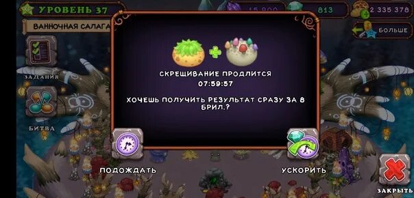 Перекресток магии my singing monsters. Редкий мухофлейт my singing Monsters. My singing Monsters редкие. Остров магии my singing Monsters. My singing Monsters святилище магии монстры.