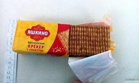 Яшкино печенье с кунжутом
