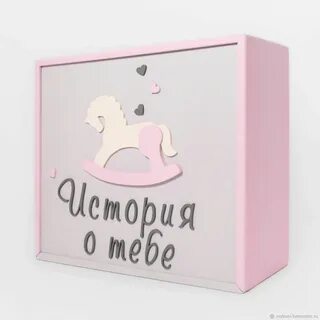 Мемори бокс