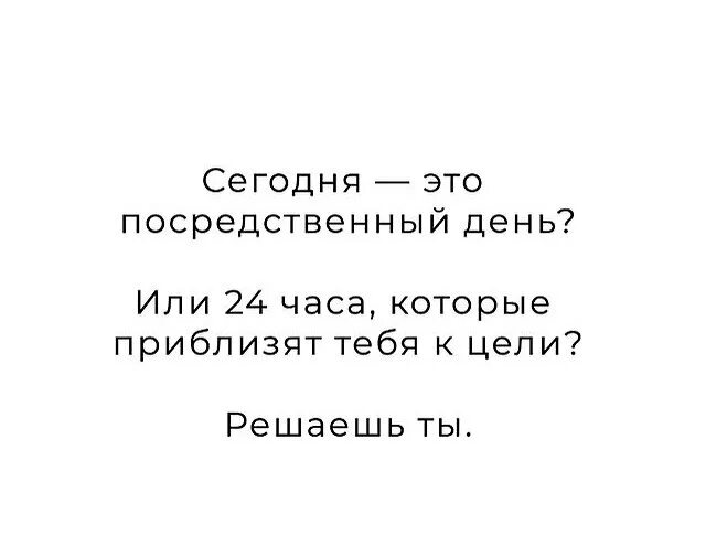 Посредственный. Посредственный человек. опосредственный это человек. посредственный это. значение слова посредственный.