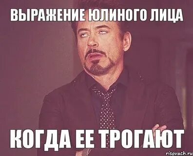 Дай лицо потрогать