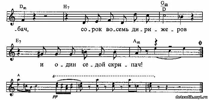 золушка сенчина ноты. песня золушки текст. песни про хоть поверьте. песни про хоть поверьте. ноты игорь цветков - золушка.