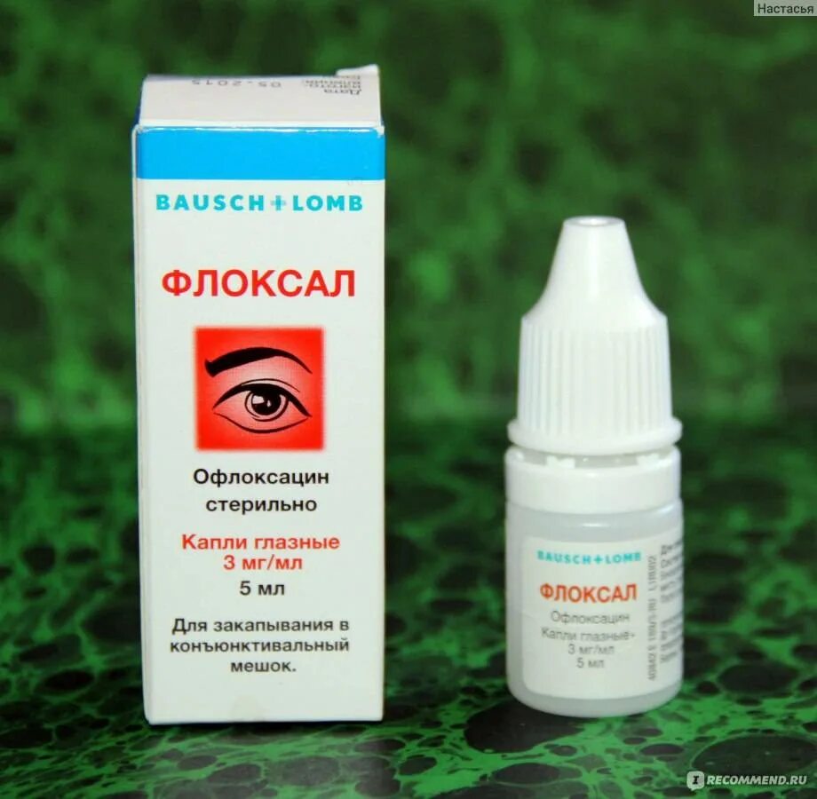 Флоксал детские глазные капли. Капли глазные с антибиотиком ципромед. Глазные капли от воспаления для детей. Глазные капли от коньюктивита для детей от 2 лет с антибиотиком. Глазные капли противовоспалительные коньюктивита.