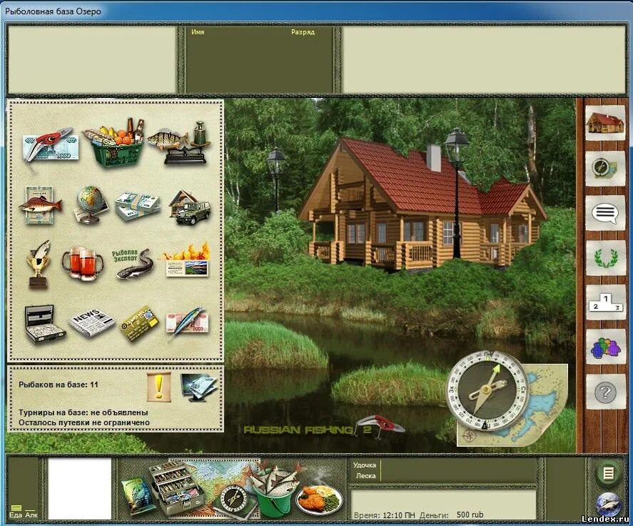 русская рыбалка 6. 20 1. игра русская рыбалка 2008. игра русская рыбалка 2007. русская рыбалка 1.