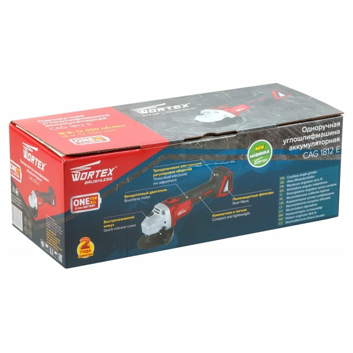 Wortex cag. Угловая шлифмашина wortex cag 1812 e 1bcag001a29. wortex cag 1812 (без акб). ушм аккумуляторная wortex cag 1812, 18 в, 125 мм.