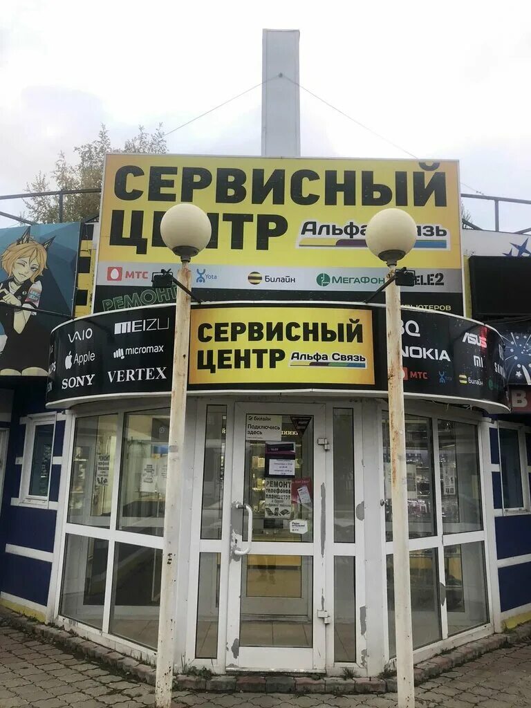 бета 1-6 гликозидная связь. альфа связь. частота эмоций по резонансу шумана таблица. п и альфа связи. частоты работа мозга герц медитация шумана.