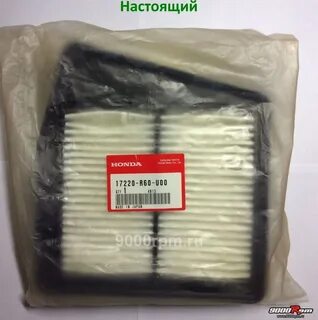 Фильтр хонда аккорд 8