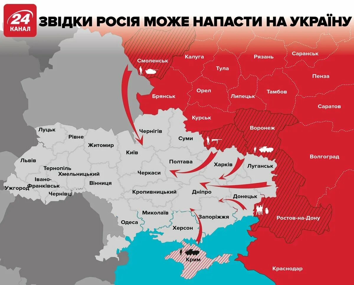 Карта нападения России на Украину. План нападения Украины на Россию 2022. Вторжение России в Украину карта. Направление специальной военной операции