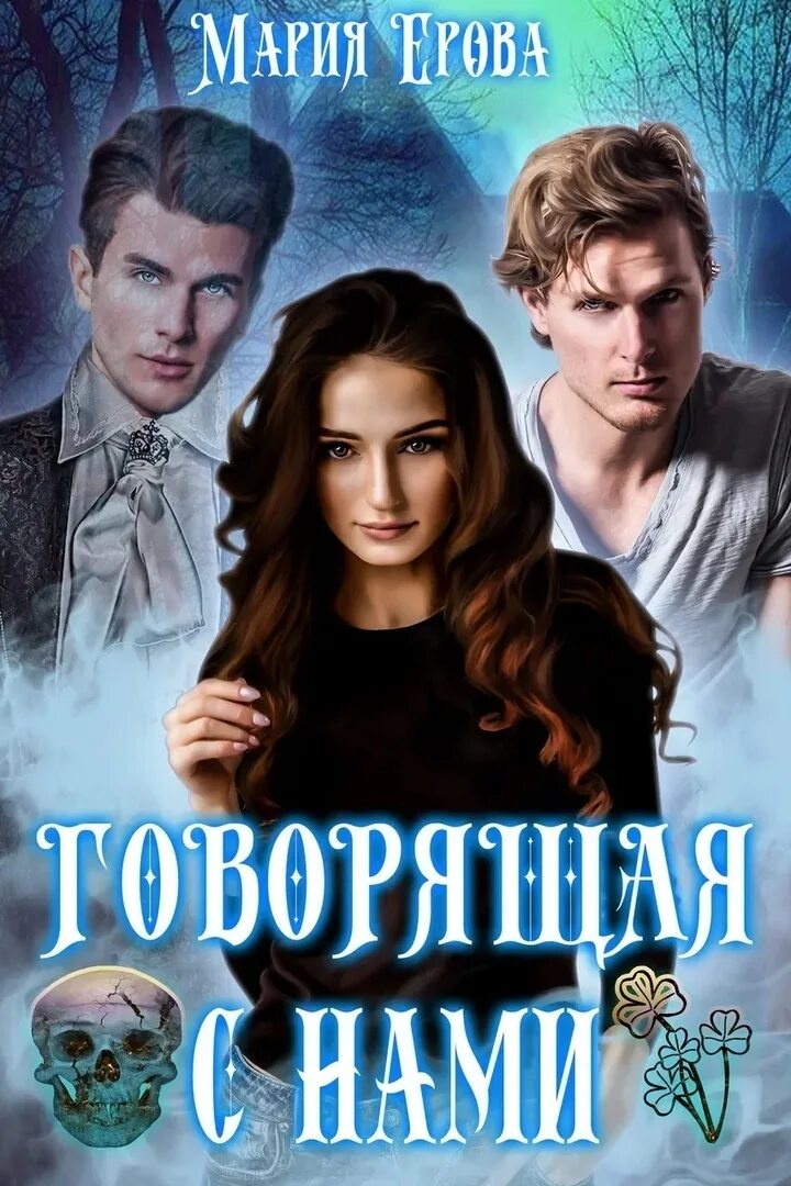 Мой первый сайт. Пирамидка умка теремок. Говорящие книги системы daisy. Азбукварик издательский дом. Книга говорящая с нами.