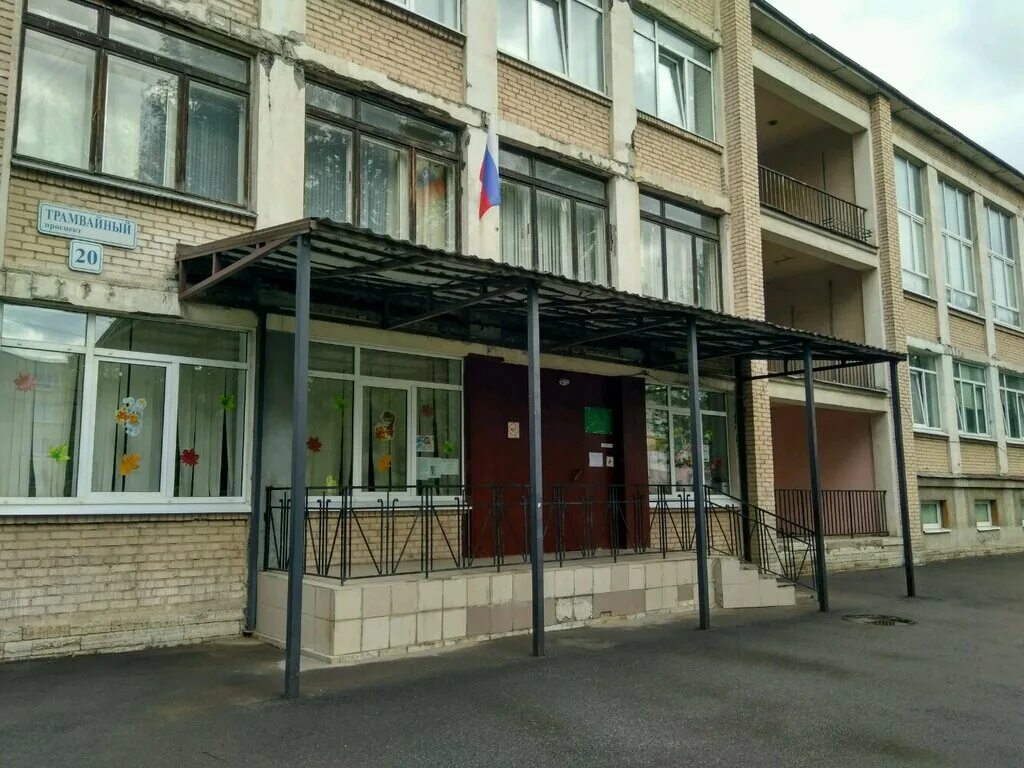 академическая гимназия 56 санкт-петербург. школа 98 санкт-петербург. начальная общеобразовательная школа санкт петербург. начальная общеобразовательная школа санкт петербург. школа 98 калининского района санкт-петербурга.