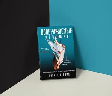 17 потерянных