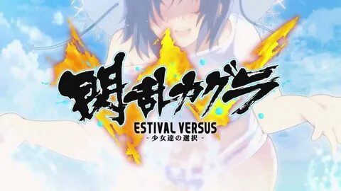 Estival versus