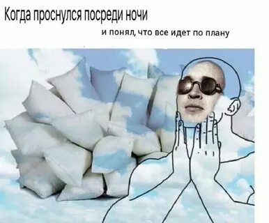 Летов ночь пройдет