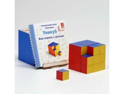 Игры уникуб