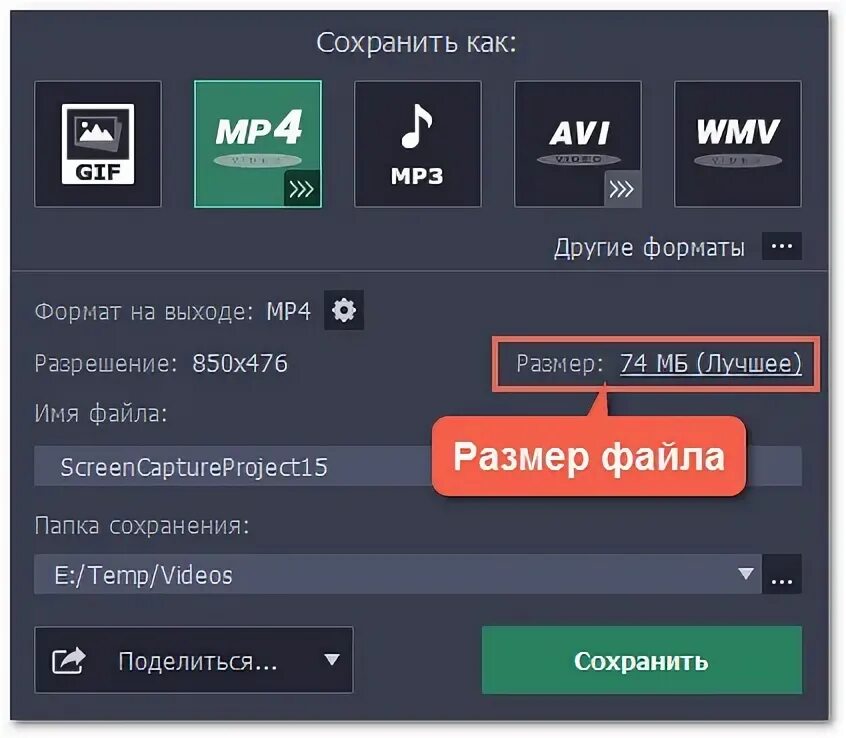 Файл ави в мп4. Формат файла mp4. avi формат файла. 4mp разрешение. формат ави.